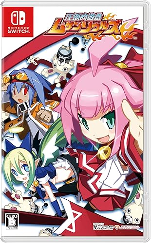 圧倒的遊戯 ムゲンソウルズ』店舗特典・予約・最安値まとめて