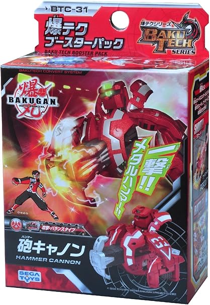bakugan bakutech toys