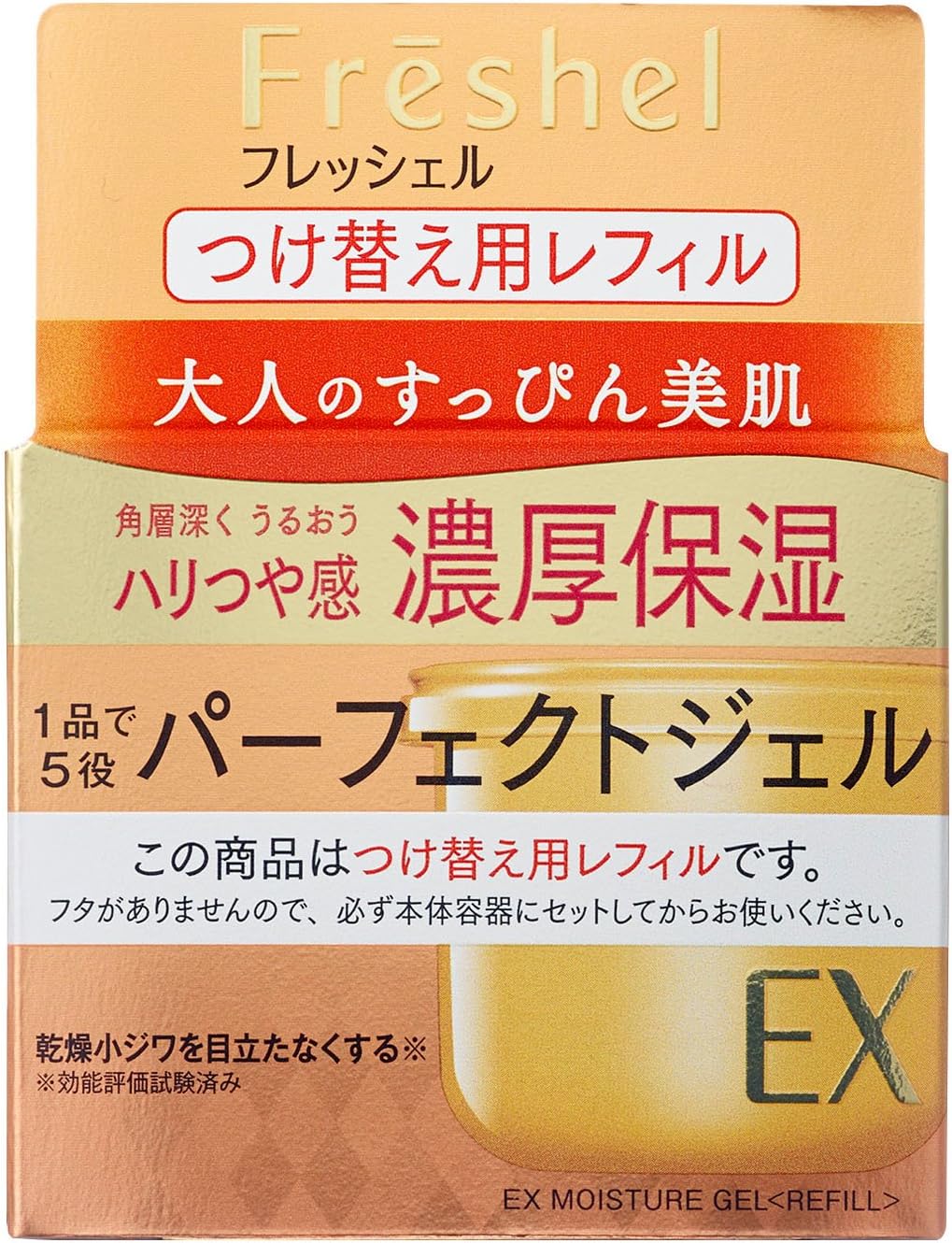 Amazon フレッシェル クリーム アクアモイスチャージェル Ex 濃厚保湿 N R 80g Freshel フレッシェル ビューティー 通販