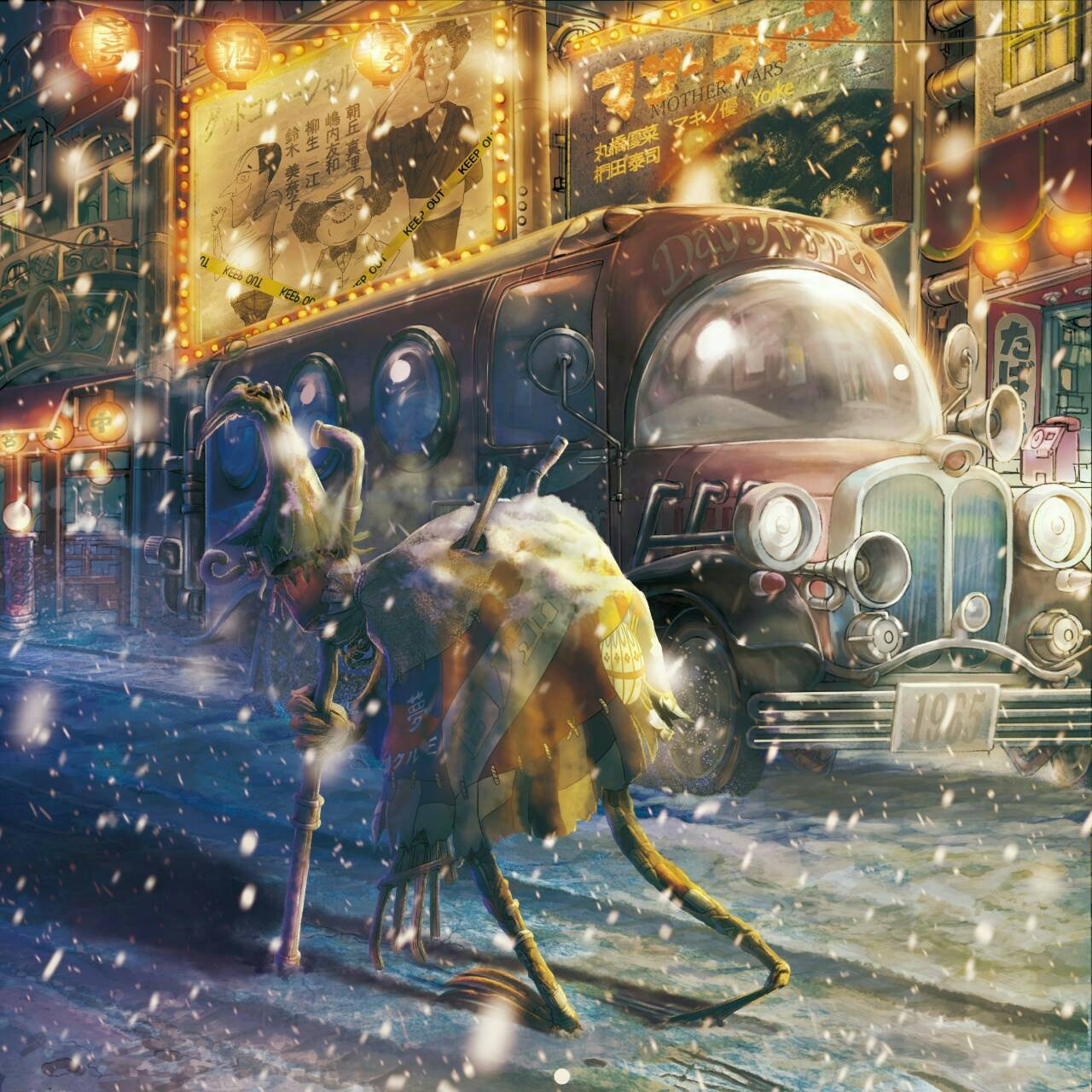 えんとつ町のプペル にしの あきひろ 本 通販 Amazon