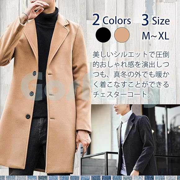 Amazon ゴスファング Go33bkm チェスターコート ロングコート