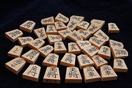 Amazon 天童将棋駒 越山作 本黄楊上彫 将棋 おもちゃ