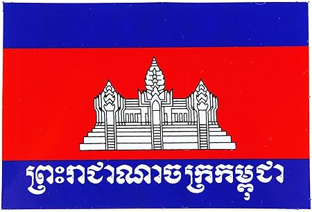 Amazon Cambodia カンボジア 国旗ステッカー 5 6mm 8 3mm シール ステッカー おもちゃ Amazon Cambodia カンボジア 国旗ステッカー 5 6mm 8 3mm シール ステッカー おもちゃ