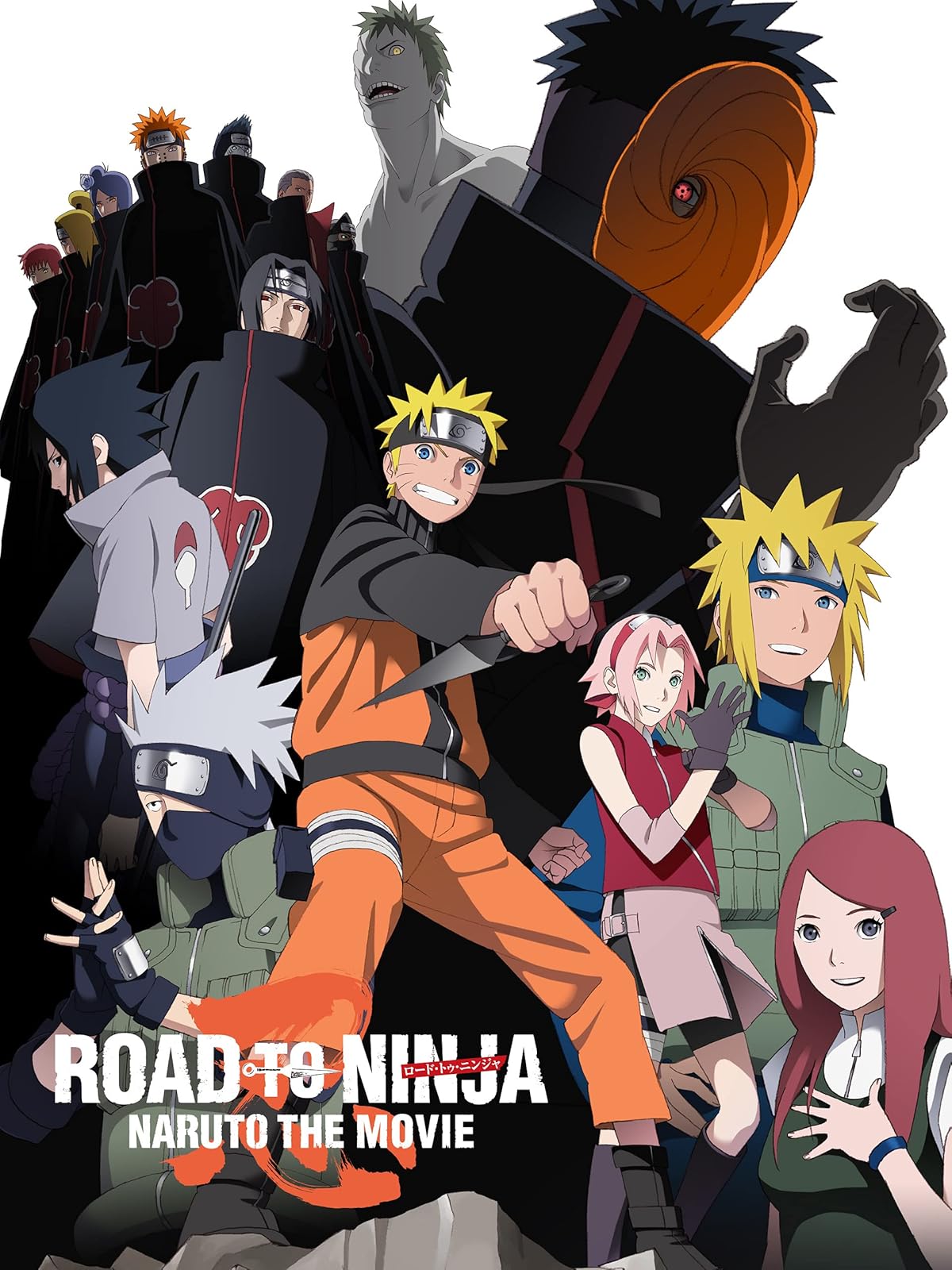 Amazon Co Jp 劇場版naruto ナルト 大興奮 みかづき島のアニマル騒動だってばよを観る Prime Video