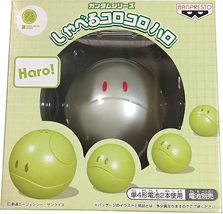 Amazon ガンダムシリーズ しゃべるコロコロ ハロ 白 プラモデル 通販