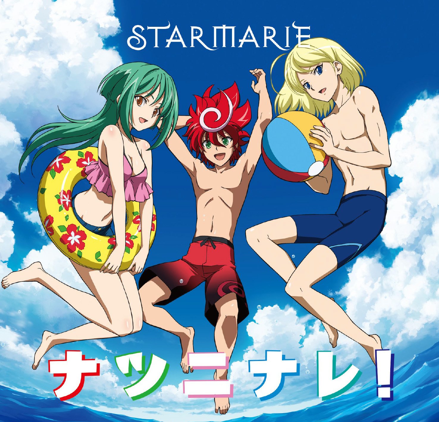 卡片战斗先导者g Next Ed4 ナツニナレ Starmarie 3k 音乐下载 二次元虫洞 手机版 Powered By Discuz