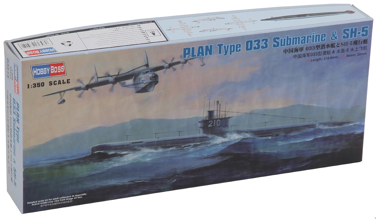 Best Submarine Building Kit