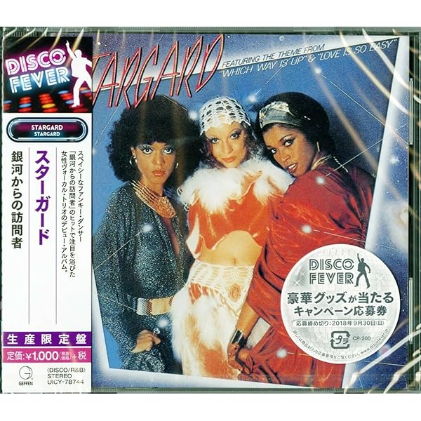 STARGARD - Changing Of The Gard: Expanded Edition - Amazon