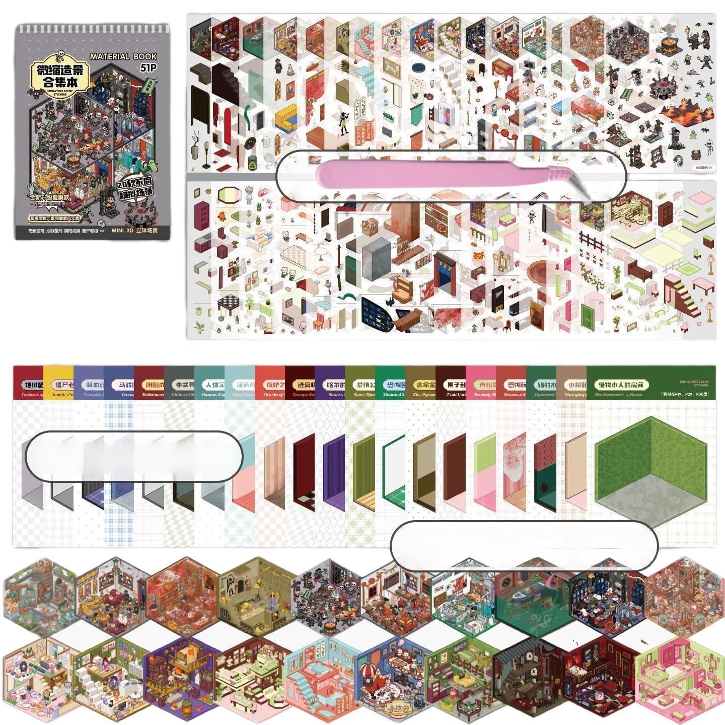 Luzhans 40 Sets Horror Theme Sticker Therapy for Adults,DIY 3D Sticker Scene Collection Book for Adults,Make Your Own Isometric House Stickers Relief Stress Pass The Time