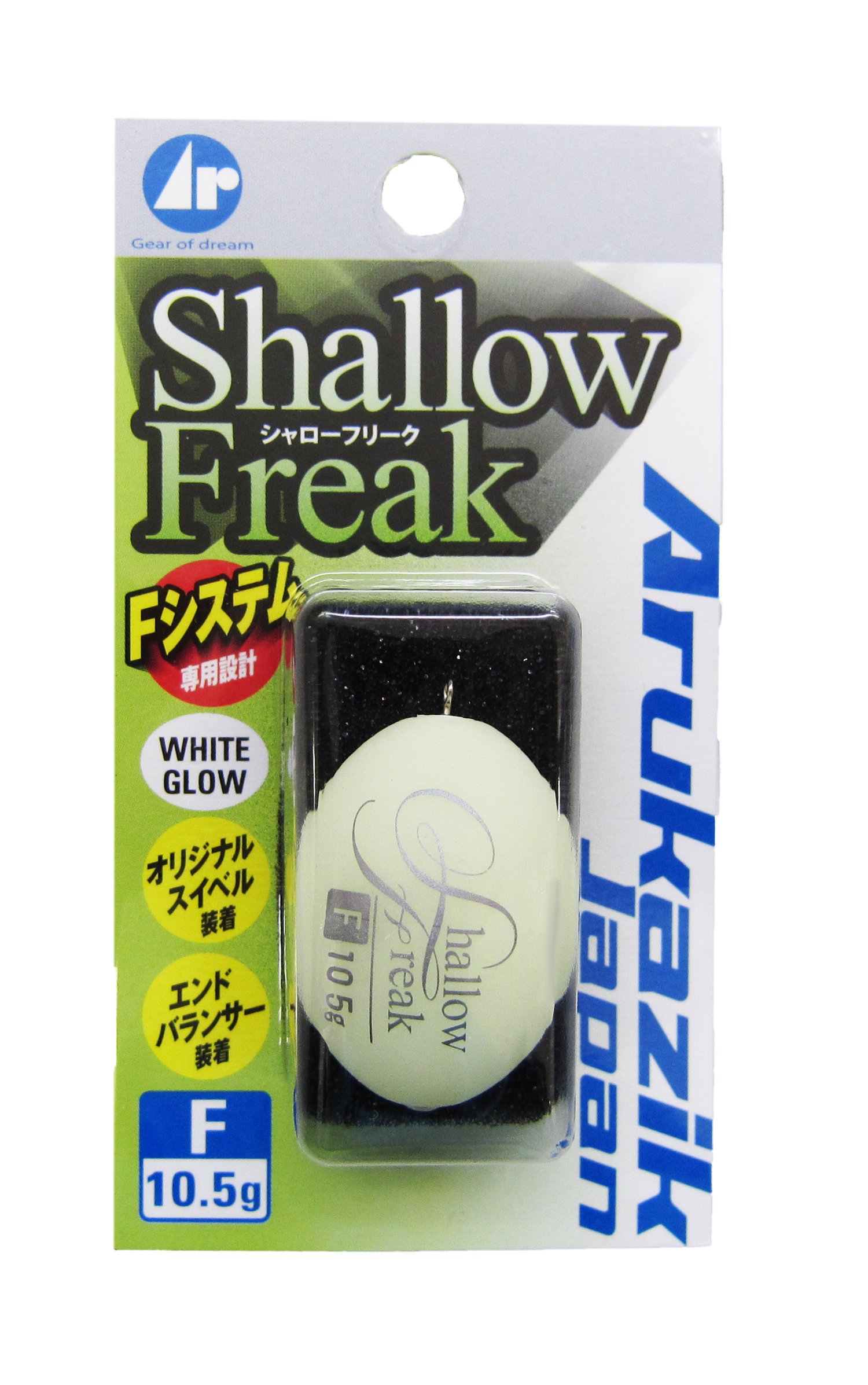 アルカジックジャパン キザクラ シャローフリーク 10.5g フローティング ホワイトグローの商品画像