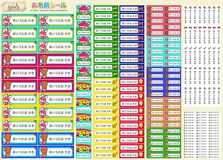 Amazon お名前シール 耐水 ゴシック 大容量218枚 6種類のサイズで使いやすい お名前シール 防水 おなまえシール ネームシール 入学 入園 幼稚園 名入れ プレゼント 入学祝い 入学準備 算数セット シンプル 子供 キャラクター 水筒 遠足 食洗機 電子レンジok お名前