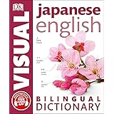 Japanese-English Bilingual Visual Dictionary