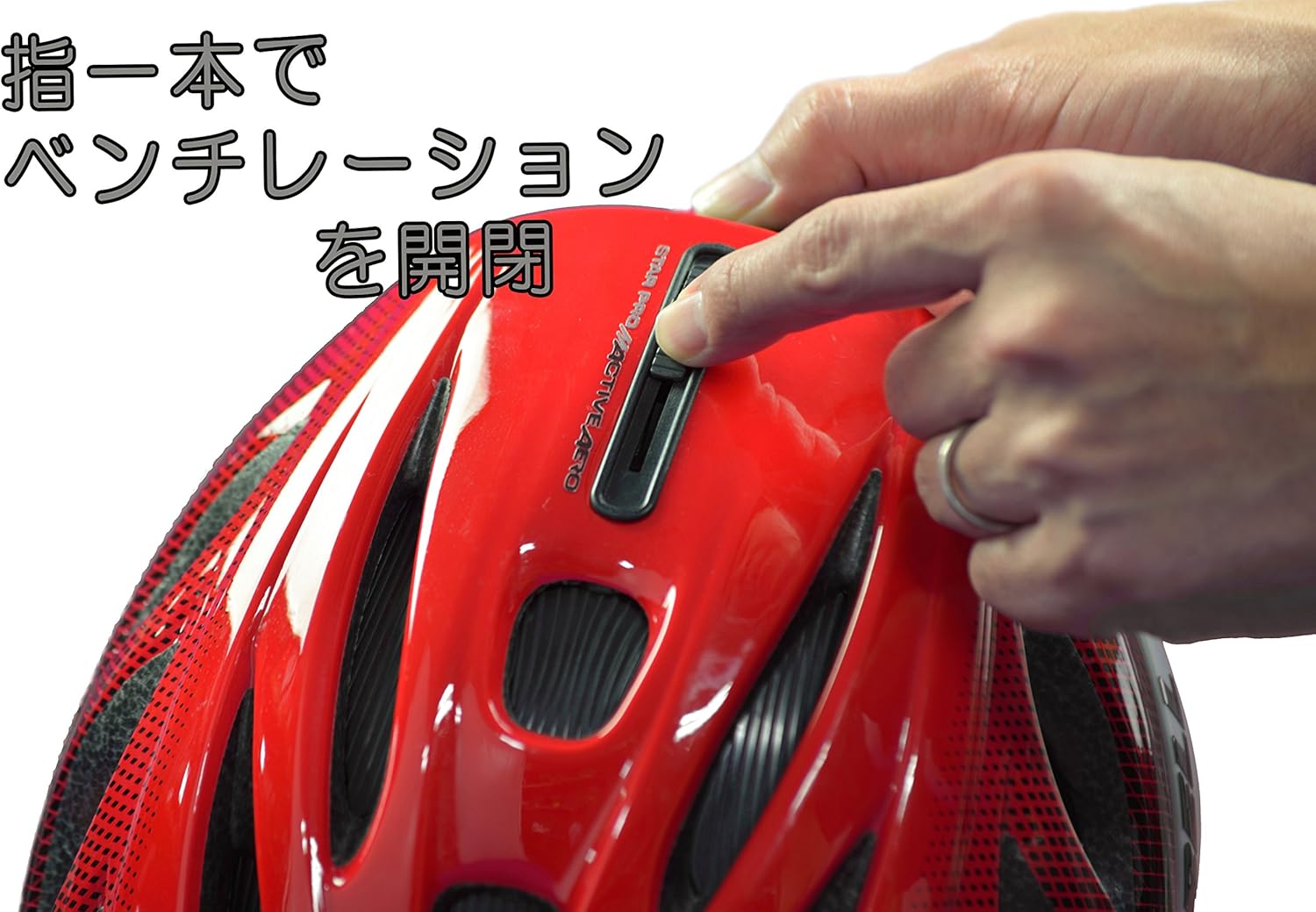 bell star pro shield