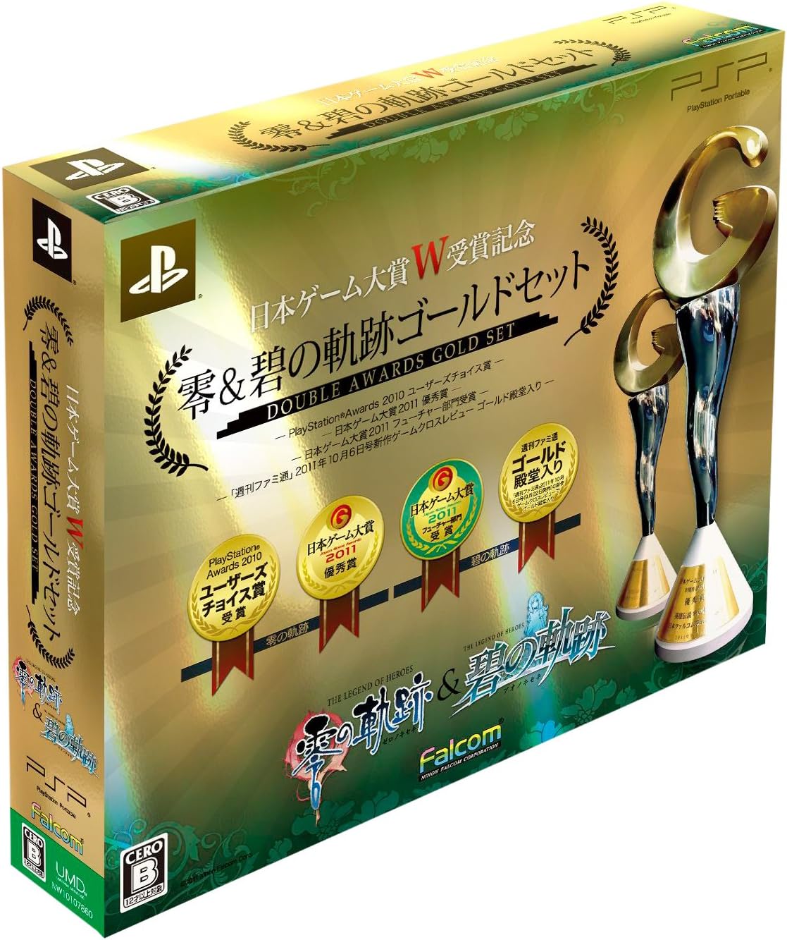 Nippon Game Taishou Jushou Kinen: Zero & Ao no Kiseki Gold Set [Japan Import]