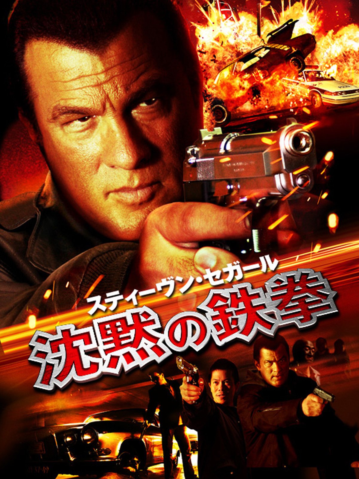 Amazon Co Jp 沈黙の断崖 字幕版 を観る Prime Video