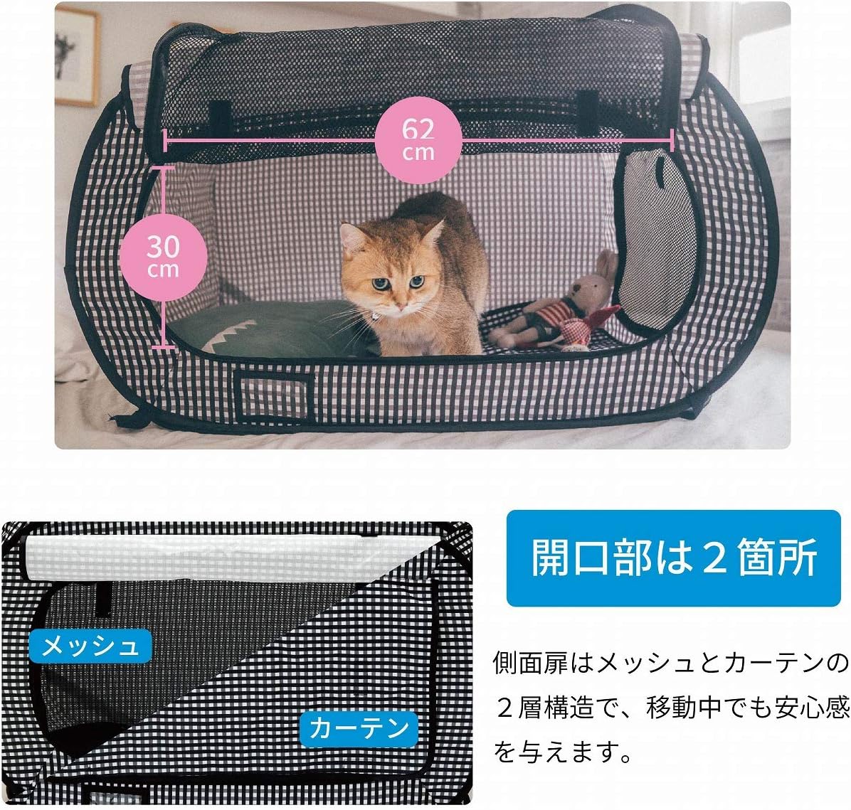 猫壱 Necoichi ポータブルケージ 黒 猫壱 キャリー カート 通販 Amazon