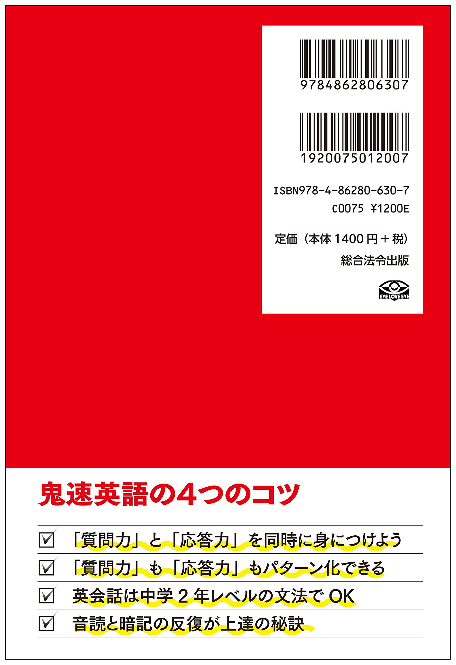 即決 原初を囁く者 Lgn 1枚 日本語版2枚英語版4枚有 全国総量無料で