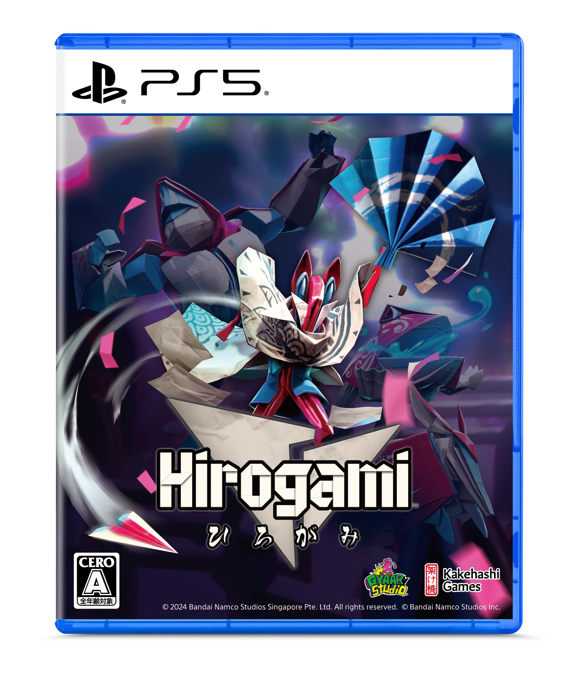 Hirogami