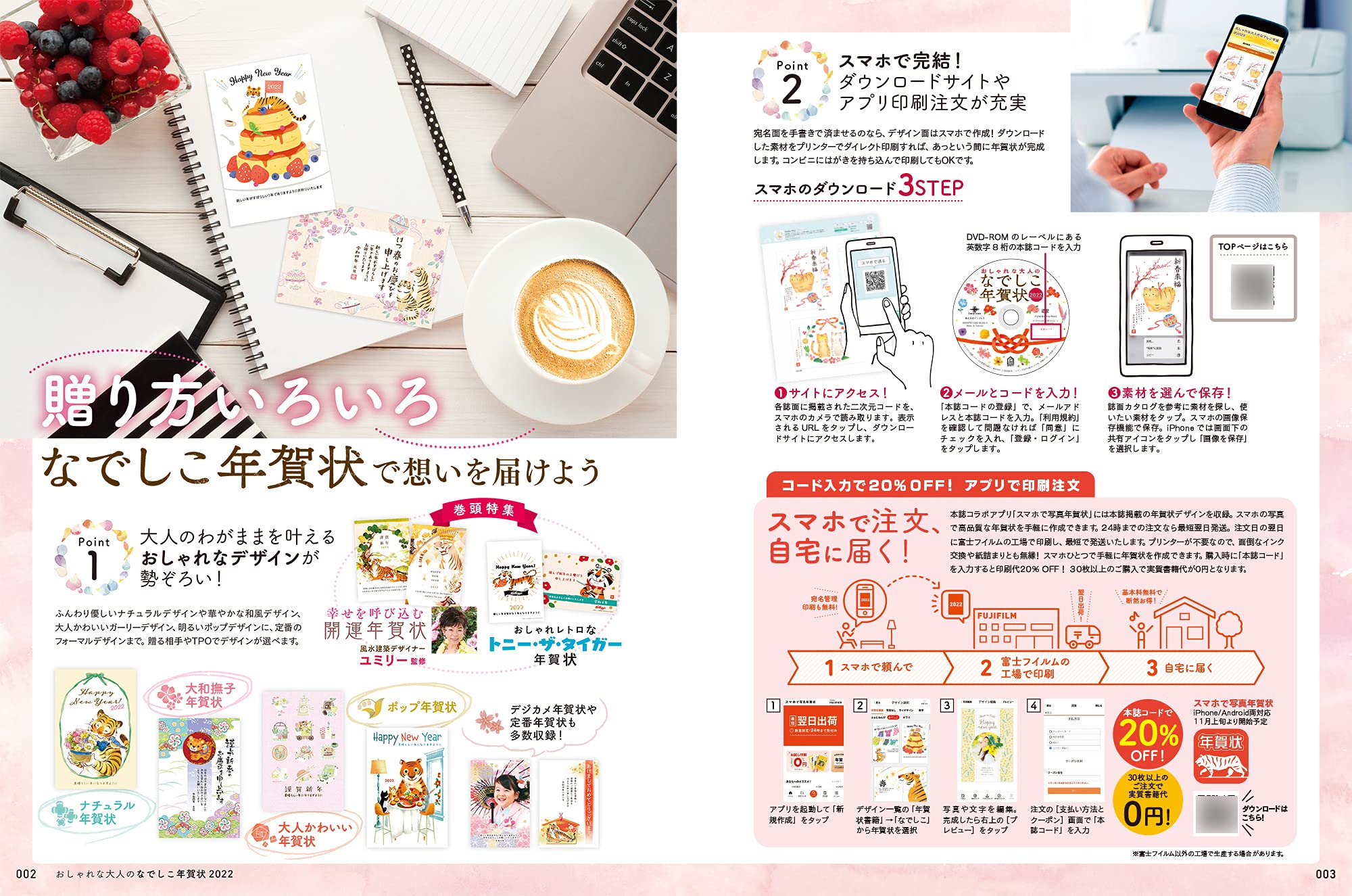 市場 あなたの写真を入れてスマホで年賀状 データ年賀 挨拶状 新年 写真