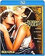 ロミオとジュリエット [Blu-ray]