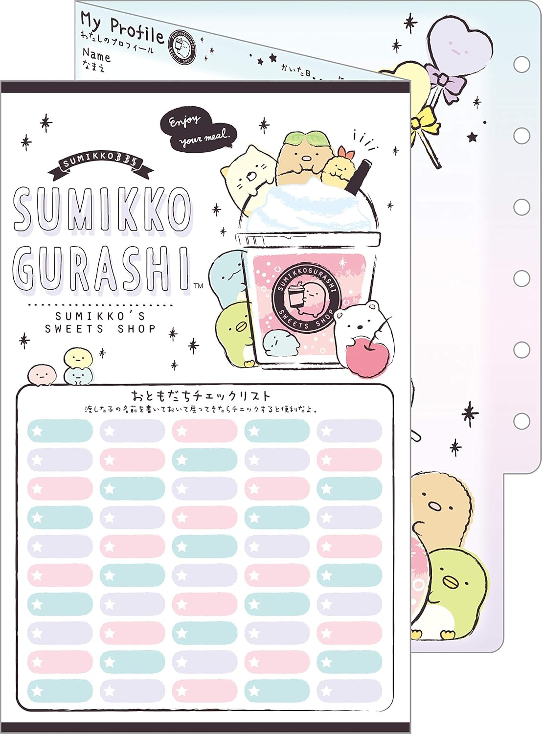 Amazon サンエックス すみっコぐらし プロフィール帳 Si アドレス帳 住所録 文房具 オフィス用品