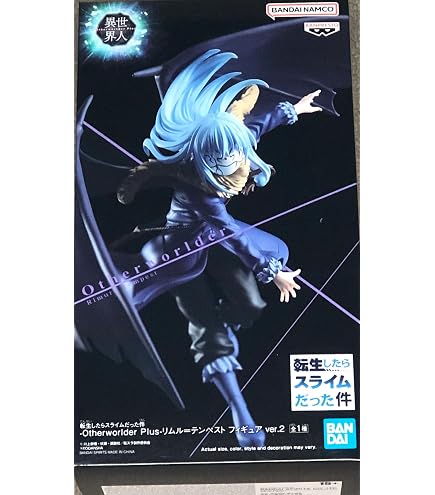 Figurine Pop Up Parade Rimuru - That Time I Got Reincarnated As A Slime, Good Smile Company, Neuve