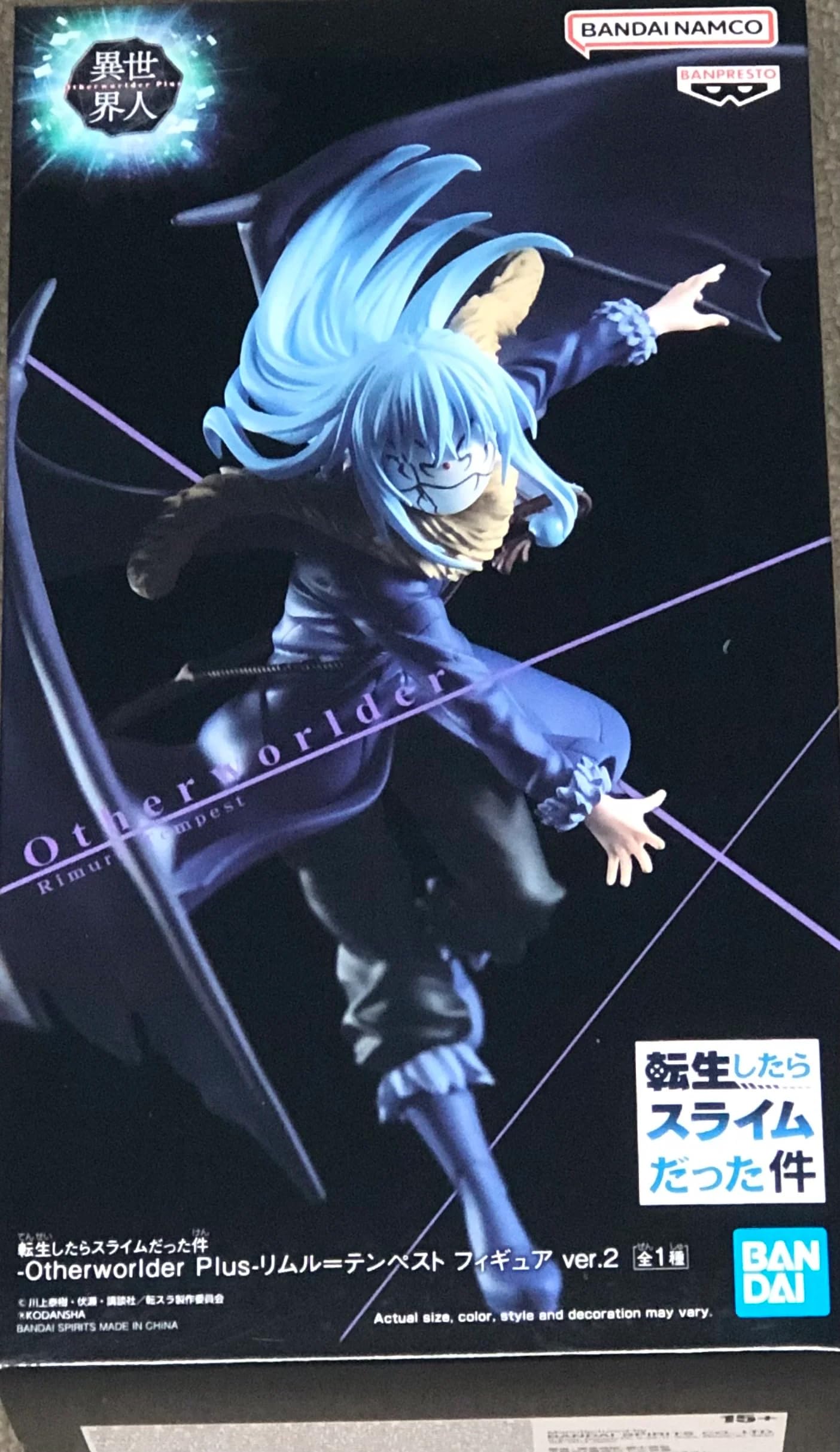 TenSura - Figura Espresto Rimuru Tempest | Tensei Shitara Slime Datta Ken