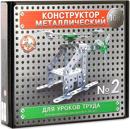 Amazon ロシアのソビエトstem教育組み立て開発組み立てキット 155ピース おもちゃ おもちゃ