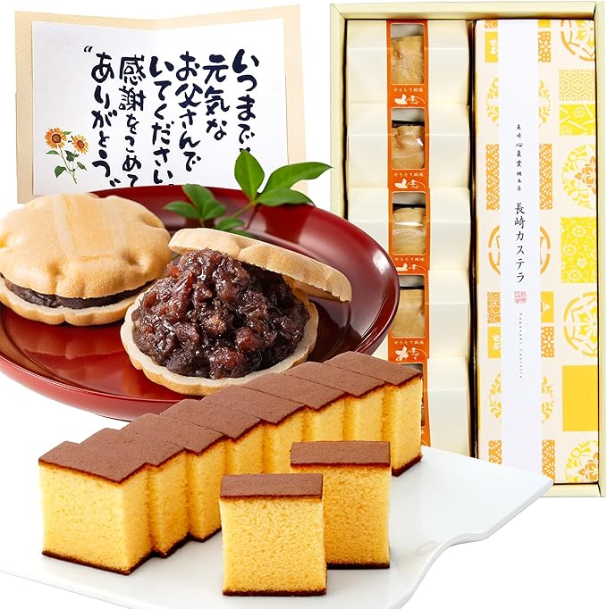 Amazon 長崎心泉堂 父の日ギフト スイーツ お菓子 和菓子 食べ物 プレゼント 最中 長崎カステラ セット 月 Fdmf 遅れてごめんね 長崎心泉堂 和菓子ギフト 通販