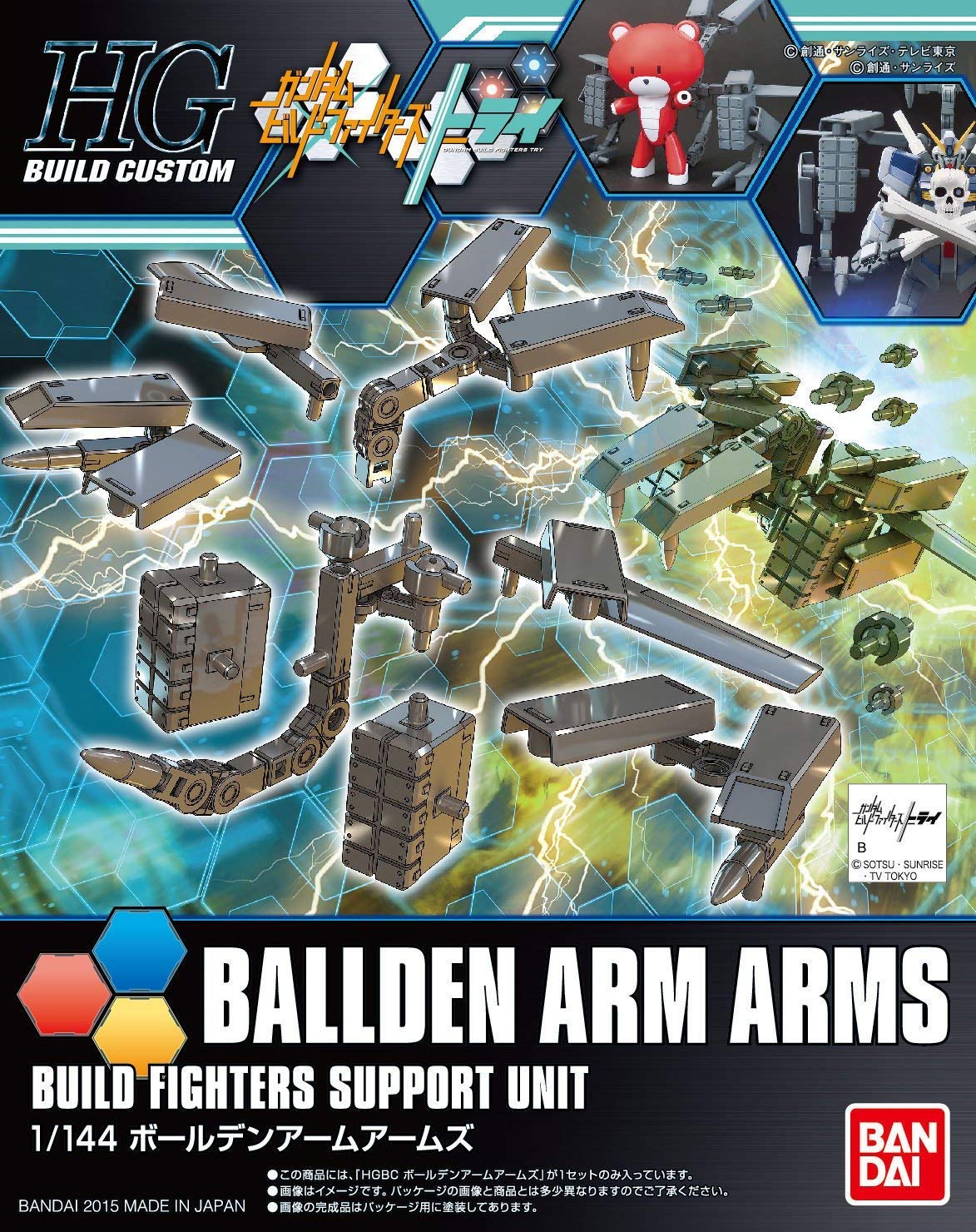 BANDAI SPIRITS Difuzed Gundam - HGBC 1/144 Bolden Arm Arms - Modelbouw