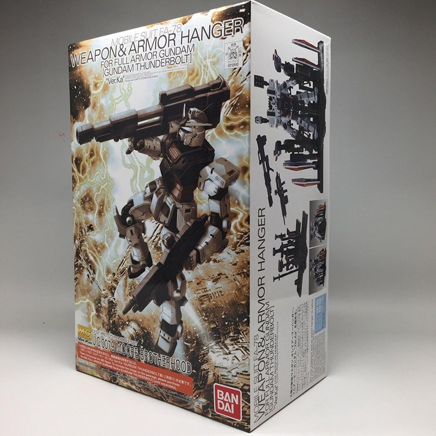 Bandai MG 1/100 Armor Hanger for Full Armor Gundam Ver.Ka Plastc Kit