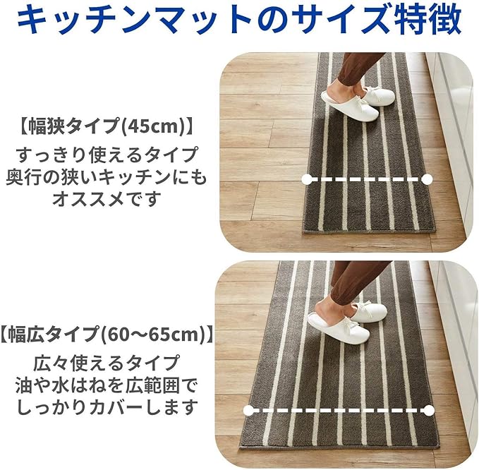 Amazon ベルメゾン ディズニー キッチンマット 新生活 抗菌 防臭 洗える 日本製 ピンク 約45 240 Belle Maison ベルメゾン キッチンマット 通販