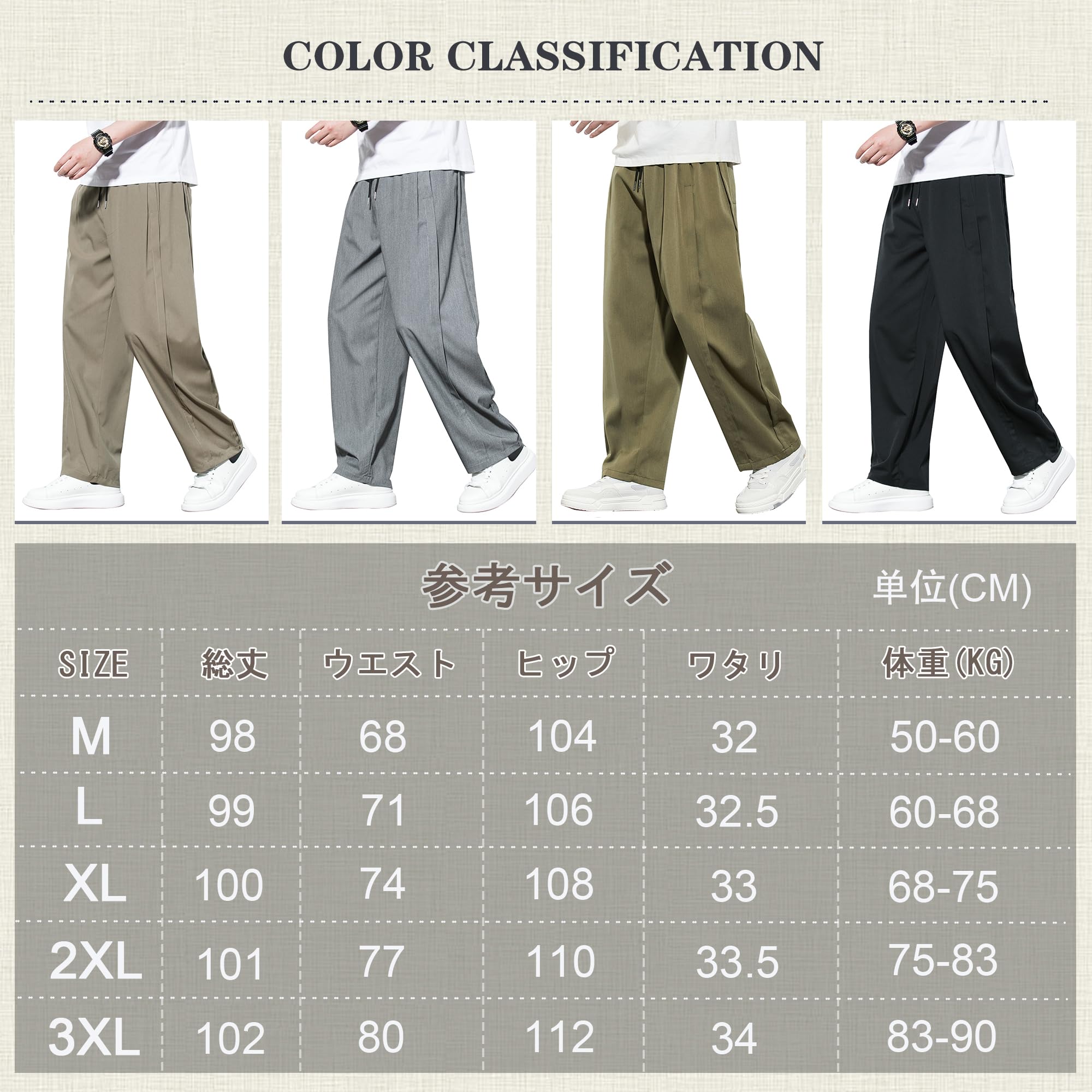 HMT Men's Wide Straight Pants, Cooling Pants, Chambray, Large Size, Elegant, Pintuck, Long, Loose Fit, Spring, Summer, Autumn