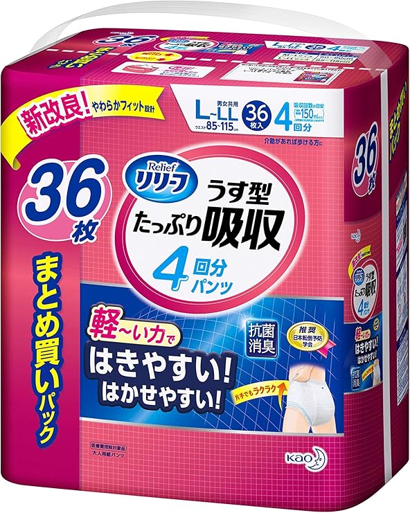 Amazon リリーフパンツ うす型 たっぷり吸収 4回分 L Ll36枚 リリーフ 介護パンツ