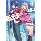 Classroom of the Elite: Year 2 (Light Novel) Vol. 3 (Classroom of the Elite (Light Novel) Book 17)