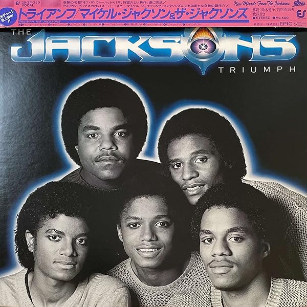 The Jacksons - Jacksons, The - Victory - Epic - EPC 86303