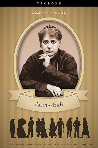 Download ?????-???: ?????? ? ?????????? (Russian Edition) PDF