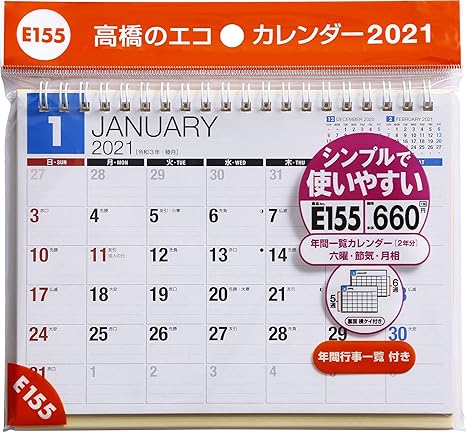 苛性 背の高い ようこそ Sql カレンダー Realale Jp