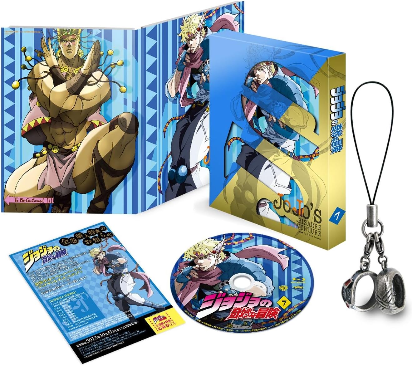 Amazon ジョジョの奇妙な冒険 Vol 7 毒入り指輪ストラップ 全巻購入特典フィギュア応募券付き 初回限定版 Blu Ray アニメ Amazon ジョジョの奇妙な冒険 Vol 7 毒入り指輪ストラップ 全巻購入特典フィギュア応募券付き 初回限定版 Blu Ray アニメ