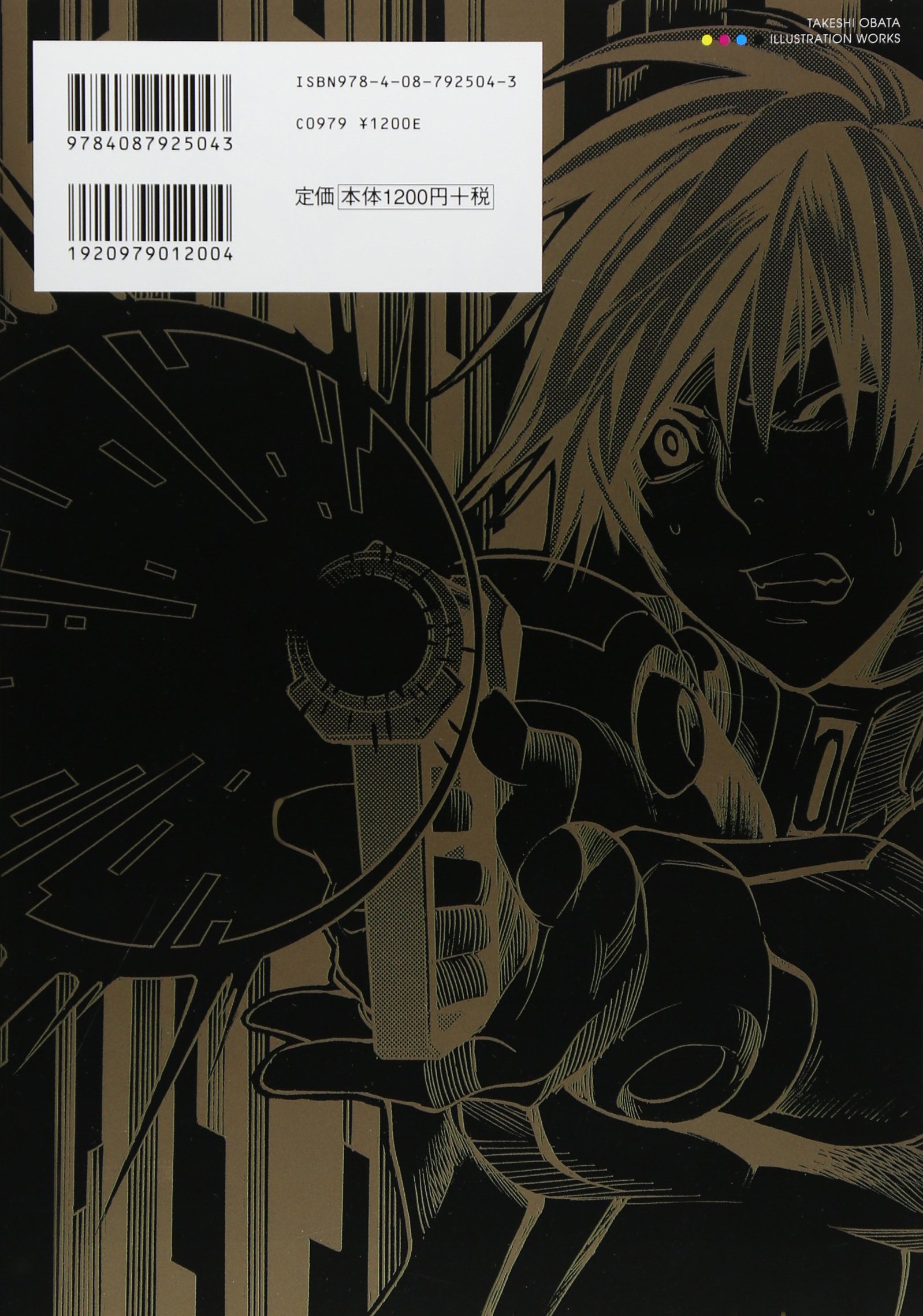 映画バクマン 小畑健イラストワークス 愛蔵版コミックス 小畑 健 大場 つぐみ 本 通販 Amazon