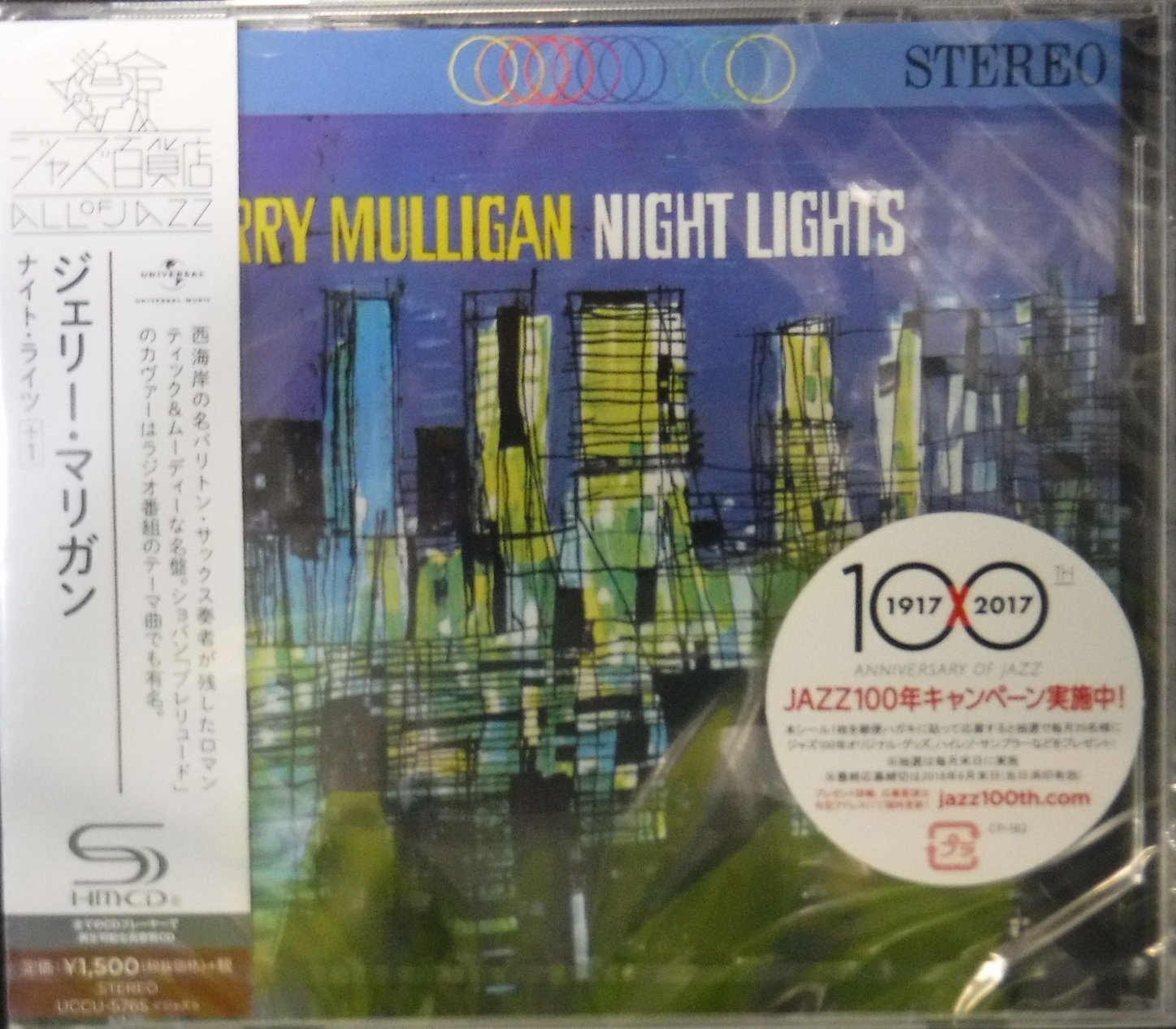 MULLIGAN,GERRY Night Lights + 1 Music