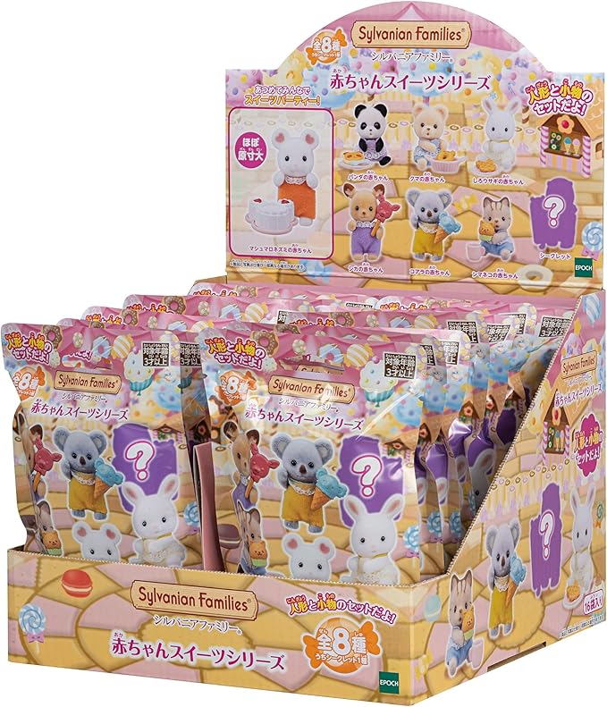 Amazon シルバニアファミリー 人形 赤ちゃんコレクション 赤ちゃんスイーツシリーズbox 16pack入り 05 人形 ドール おもちゃ