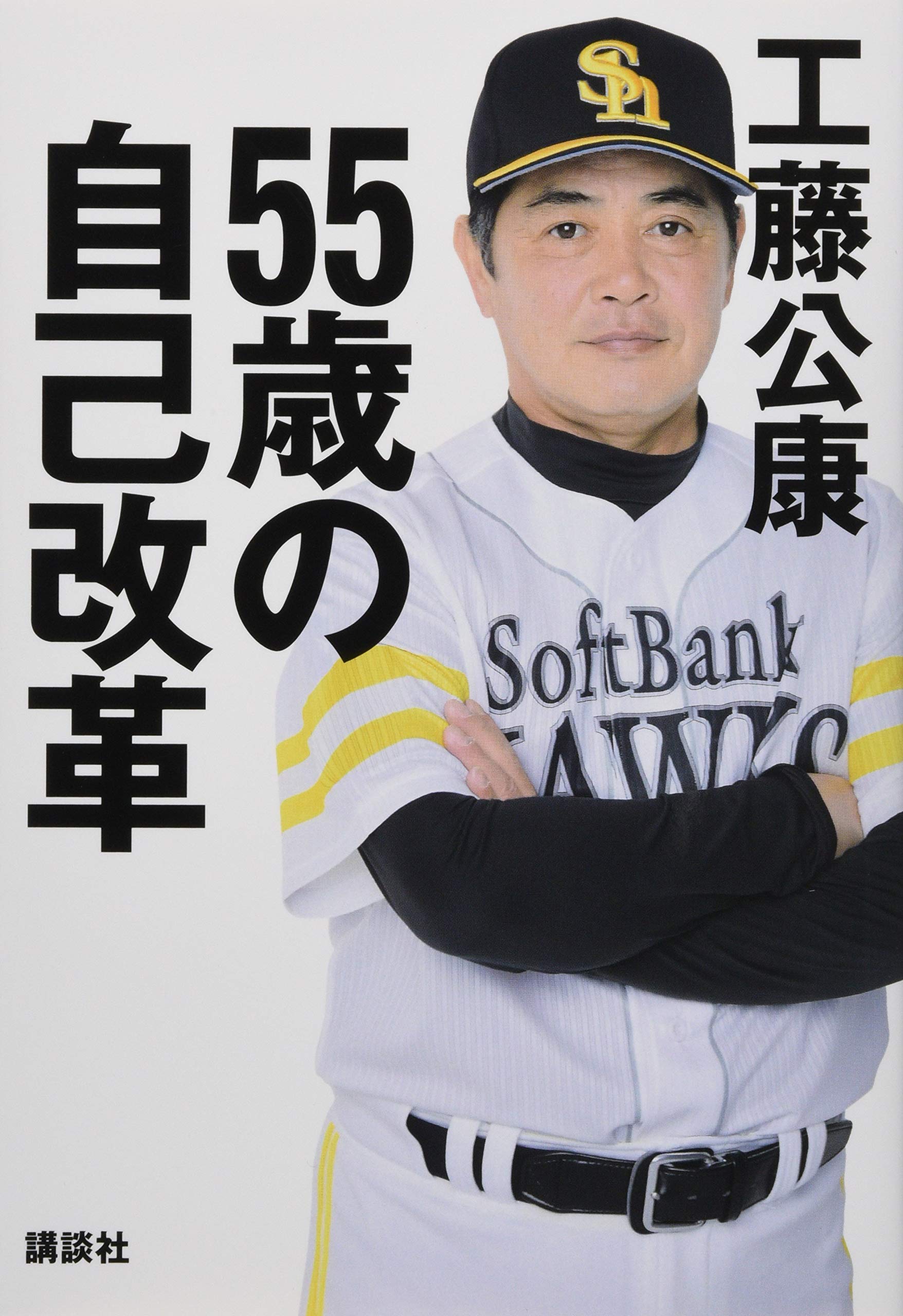 宅送 王貞治選手の子供用ベルト その他 Www Admira Com