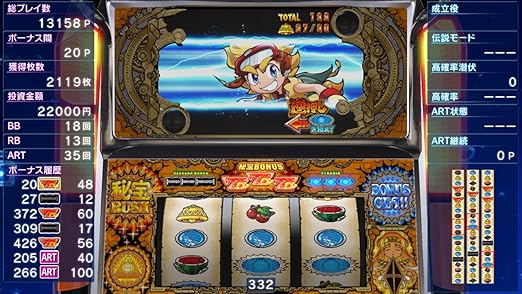 Amazon Com Daito Giken Koushiki Pachi Slot Sumulator Hihouden Taiyou O Motomeru Monotachi Japan Import Video Games Amazon Com Daito Giken Koushiki Pachi Slot Sumulator Hihouden Taiyou O Motomeru Monotachi Japan Import Video Games
