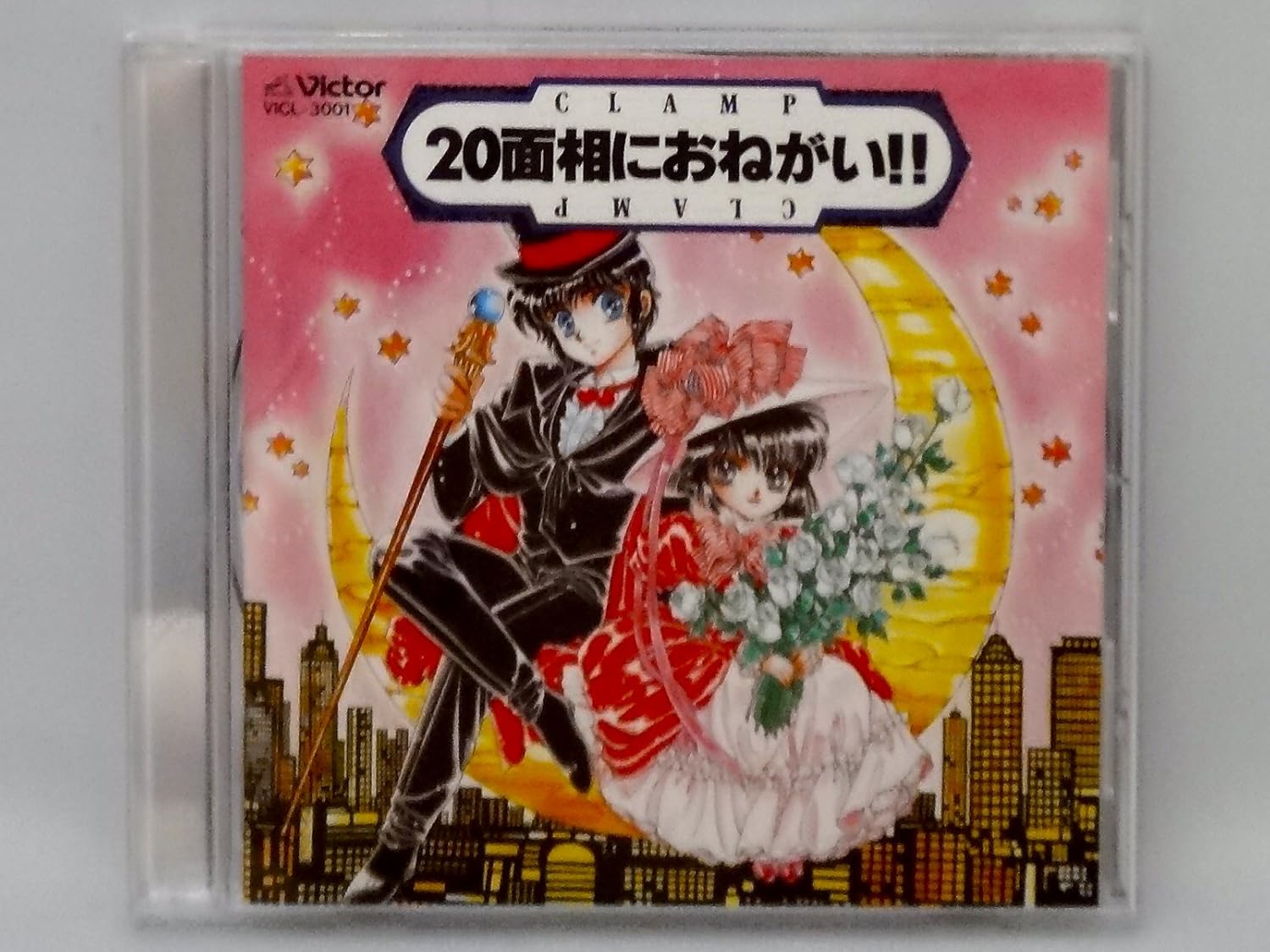 面相におねがい Amazon Com Music