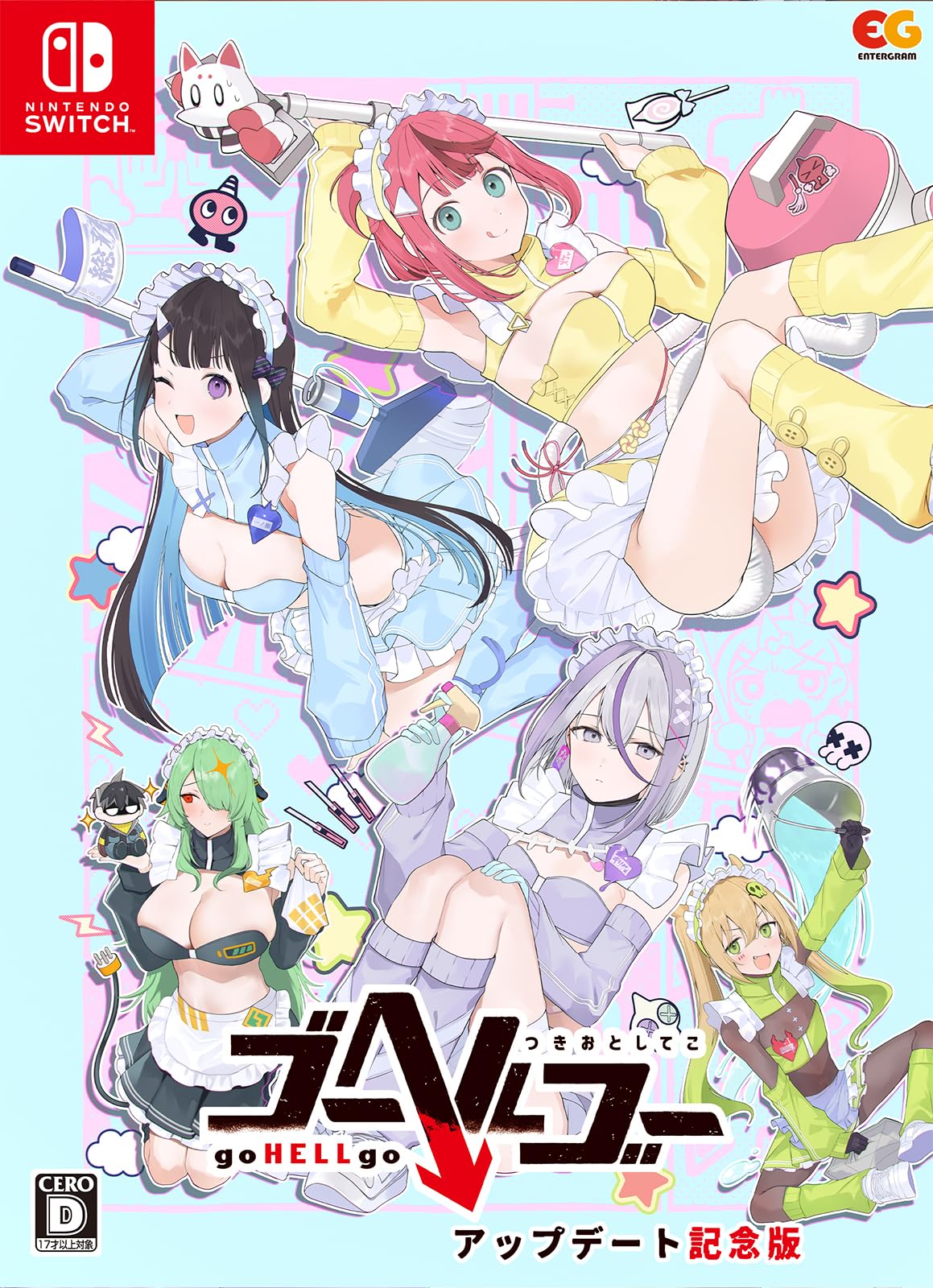 Nintendo ゴーヘルゴー つきおとしてこ アップデート記念版の商品画像