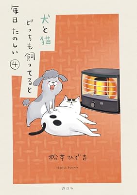 Rar Zip Raw アンゴルモア 元寇合戦記 博多編 ３ 角川コミックス エース Dlpark