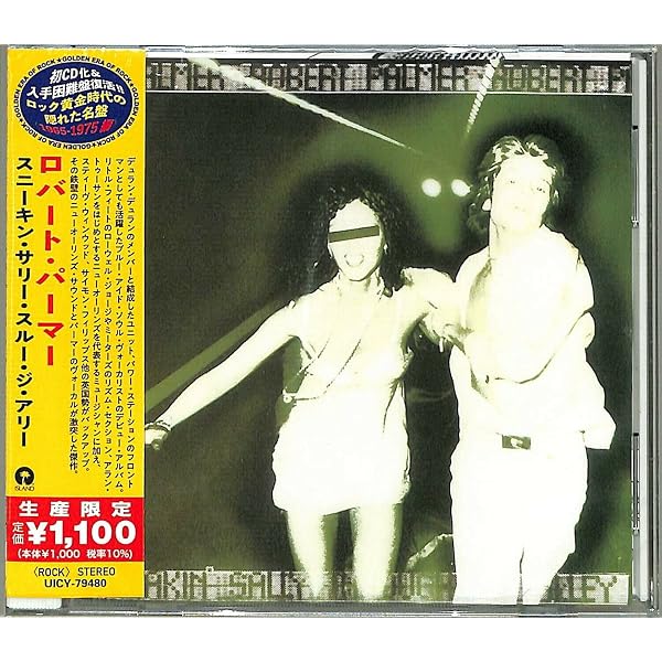 【12枚セット】ロバート・パーマー　CD Robert Palmer - Heavy Nova - Amazon.com Music