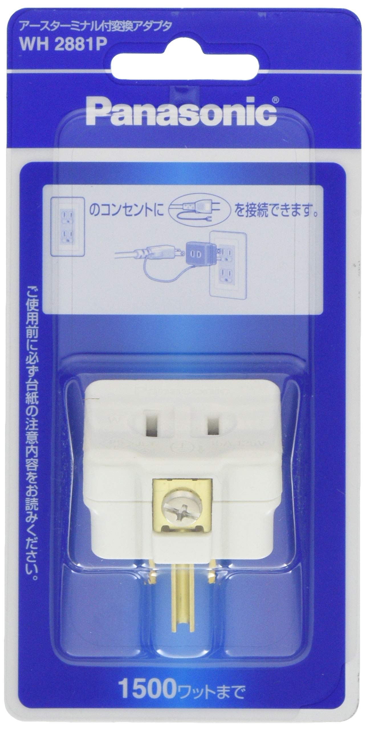 パナソニック アースターミナル付変換アダプタの商品画像