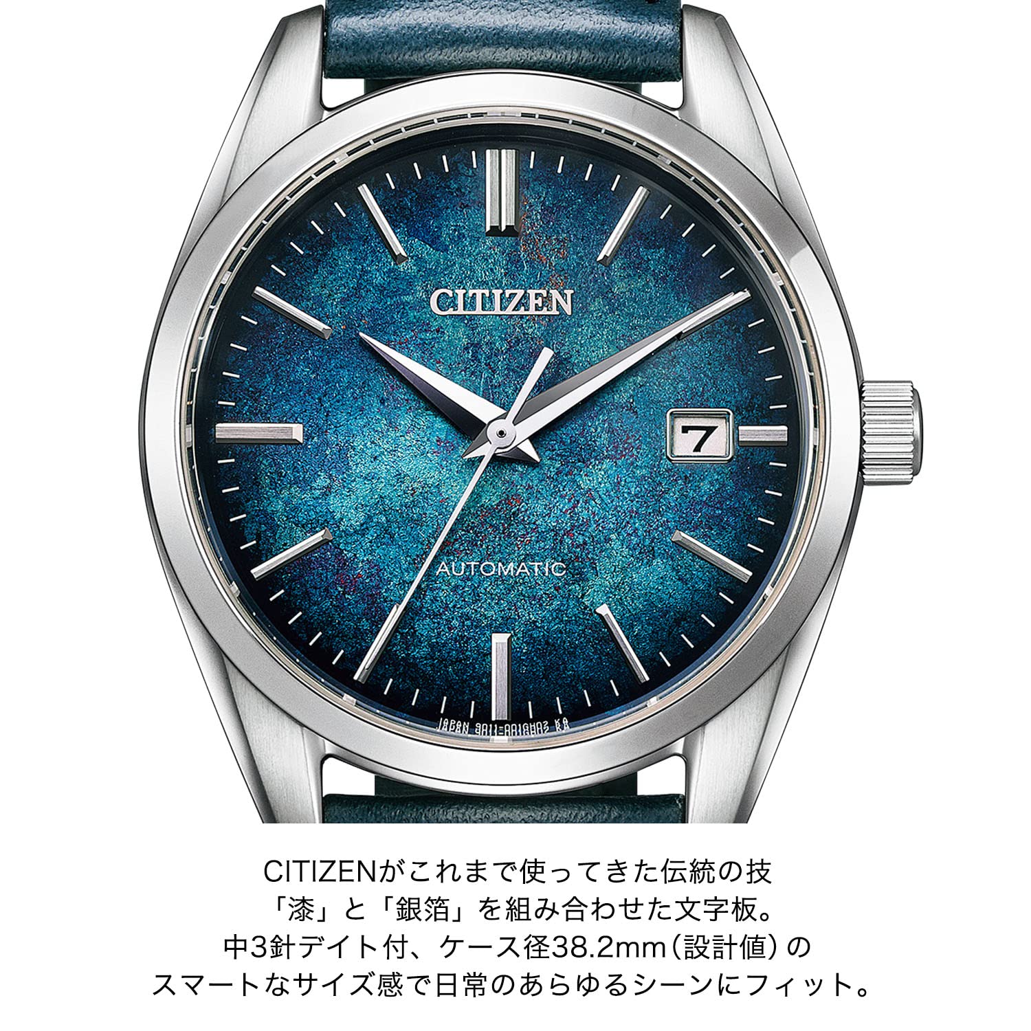 Citizen NB1060-12L Men's Mechanical Automatic Watch Silver Foil Lacquer Dial Made in Japan Blue, blue, Classic